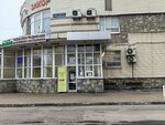 Akvamarket (Leninskiy Avenue, 111А), water filters