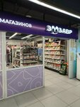 Зоозавр (Yursha Street, 62), pet shop