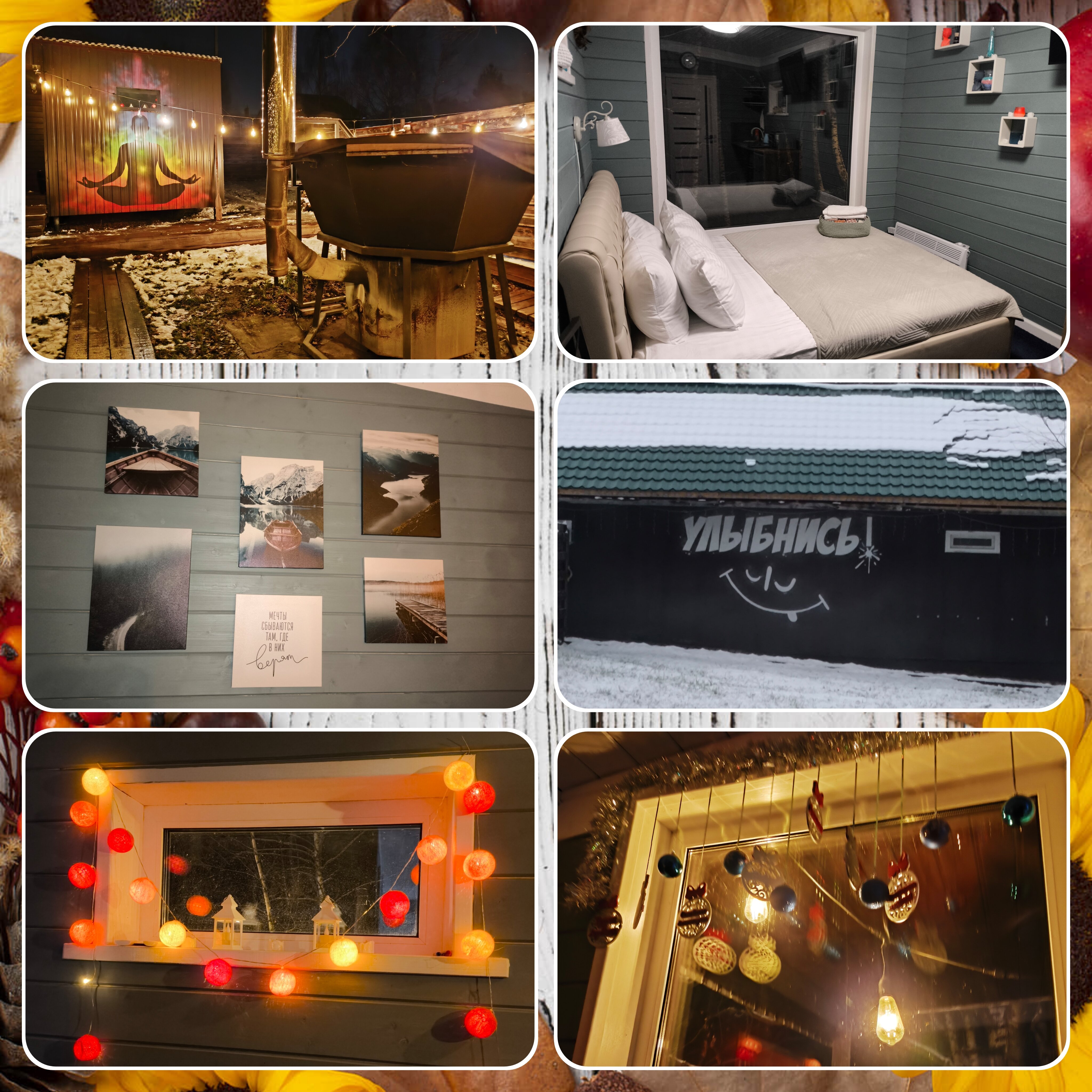 Фото Гармония тишины