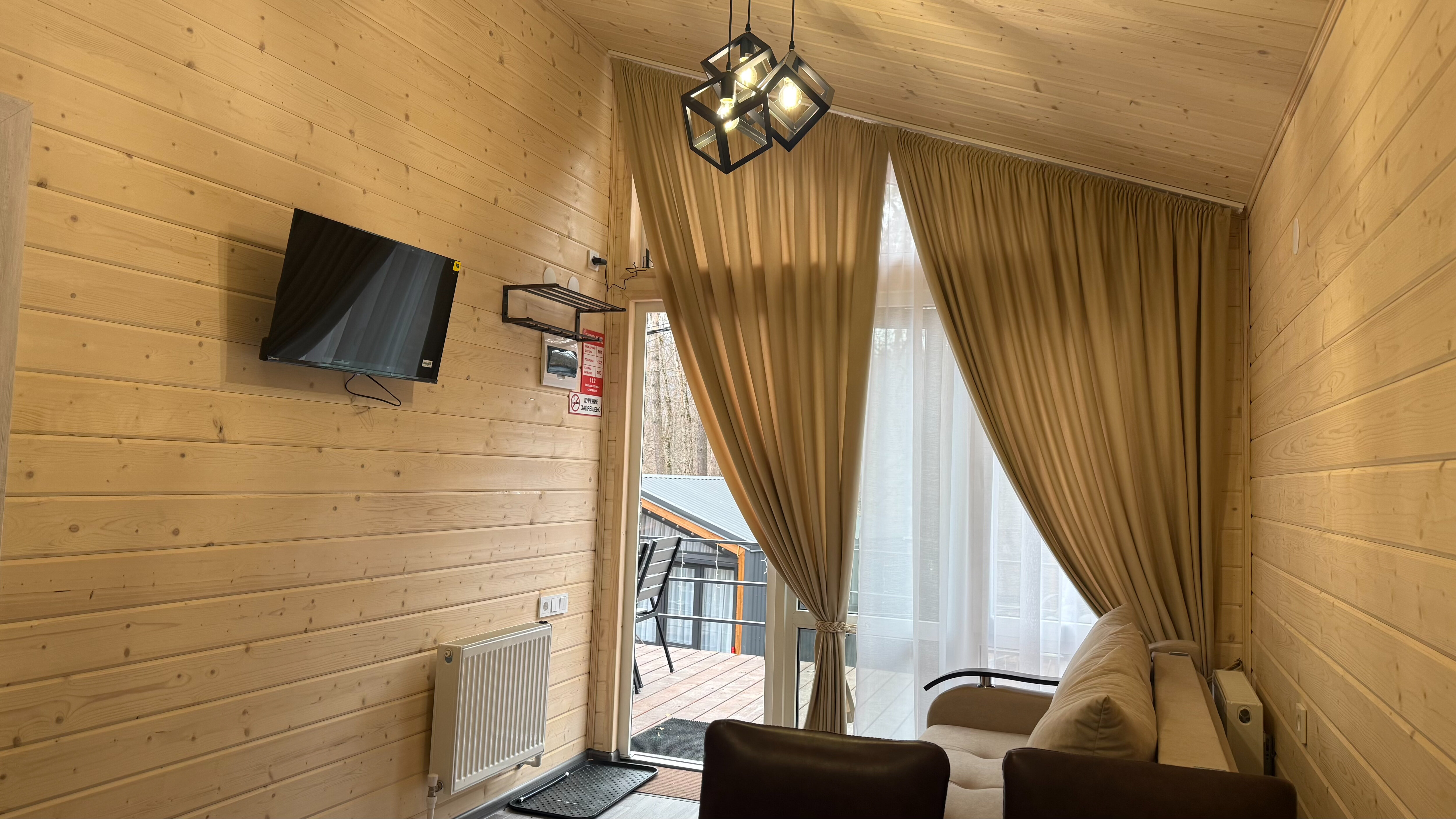 Фото Шёпот Леса