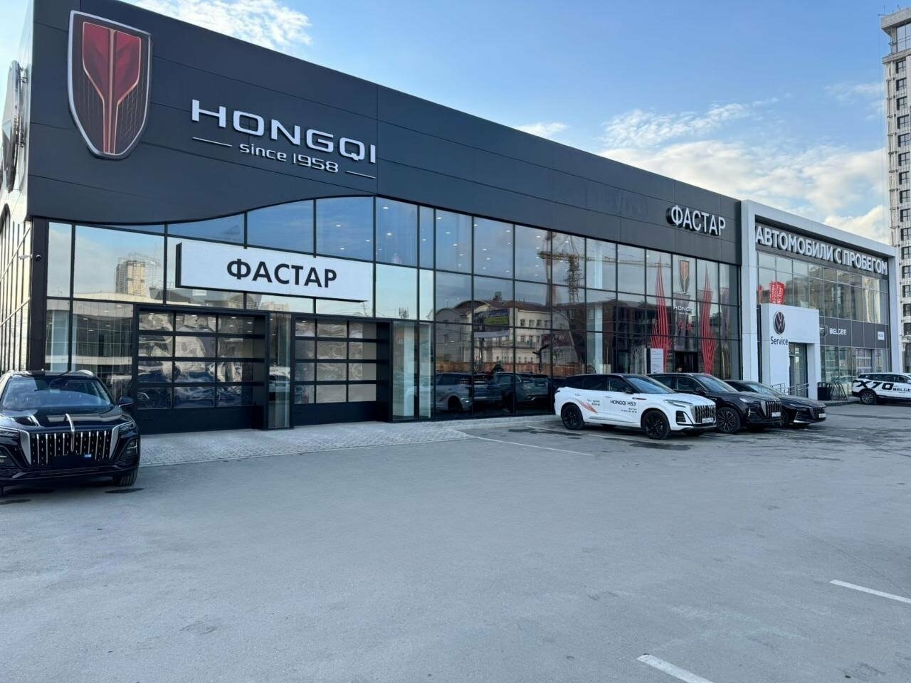 photo Hongqi Фастар