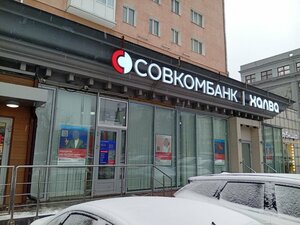 Совкомбанк, площадь Максима Горького, 1 — Нижний Новгород