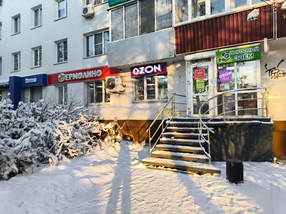 Визард