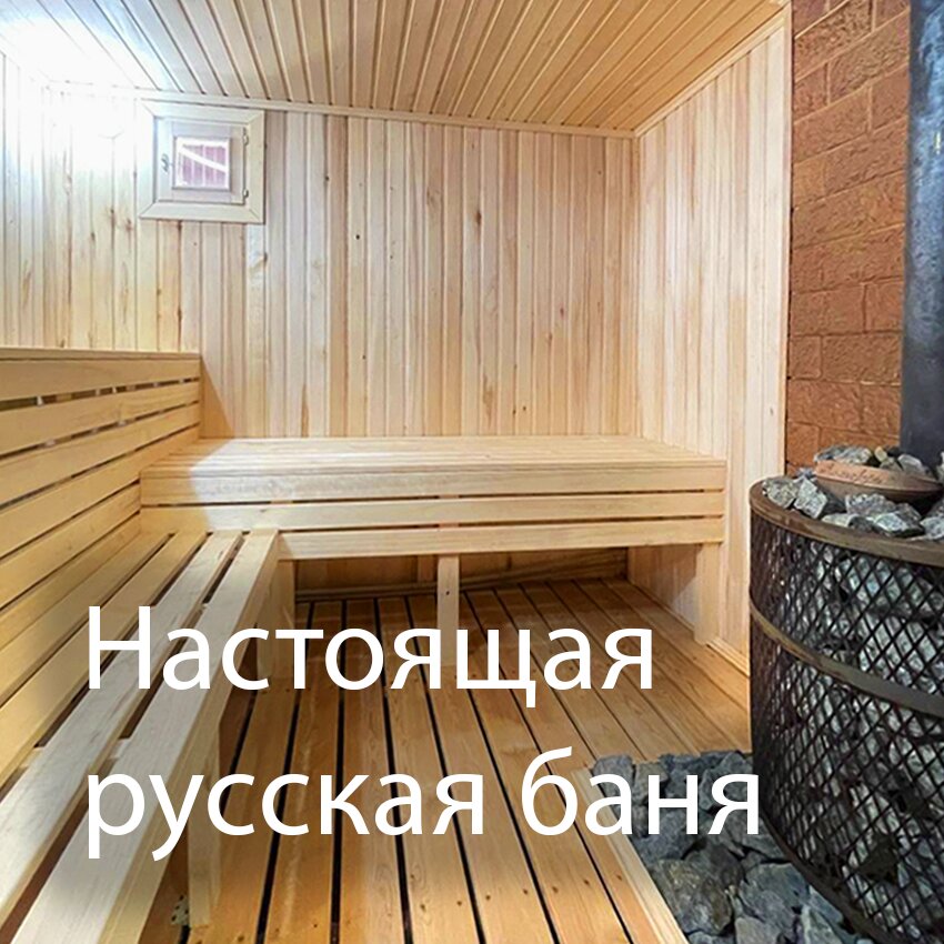 Фото Чистопрудные купели