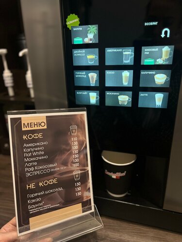 Гостиница Графит в Артемовском городском округе