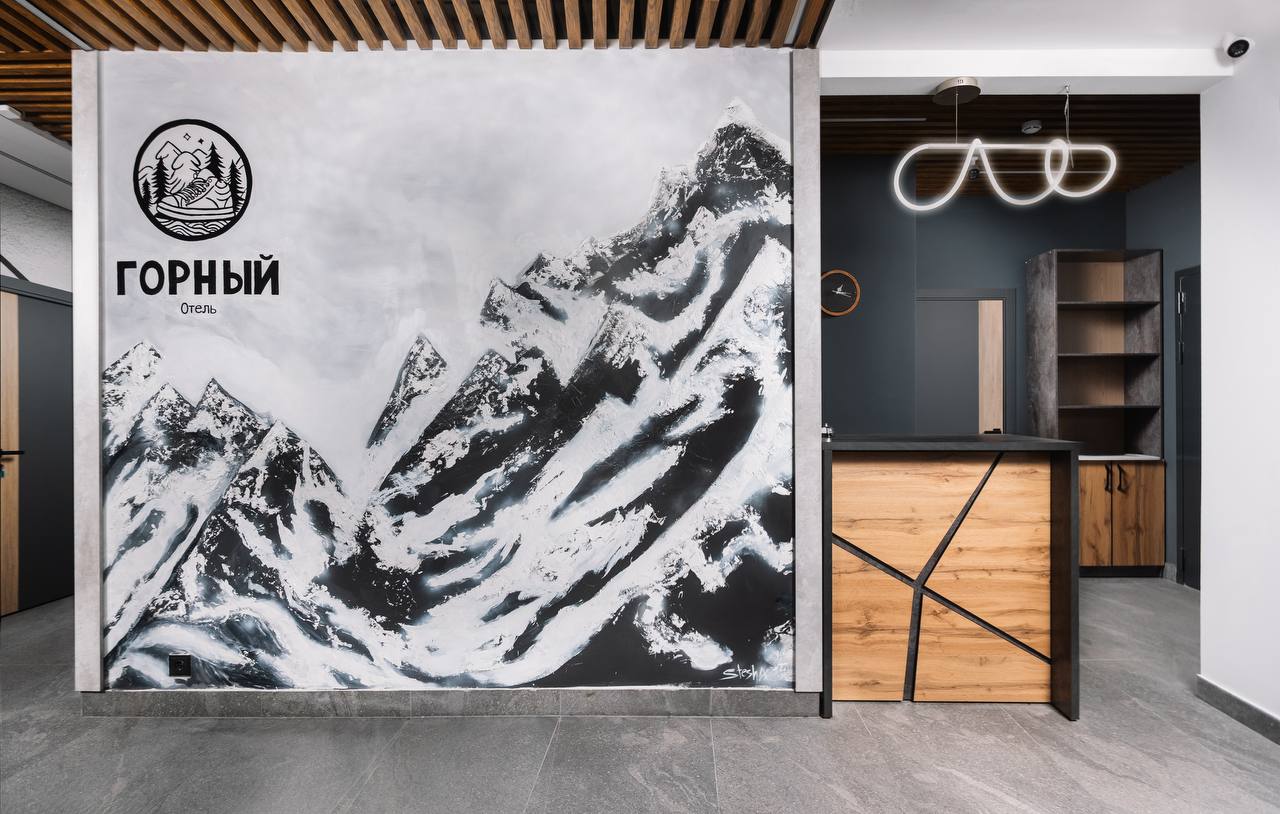 Фото Горный