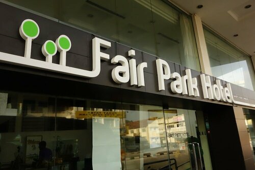 Внешний вид отеля Fair Park Hotel в Ипохе, фото 3