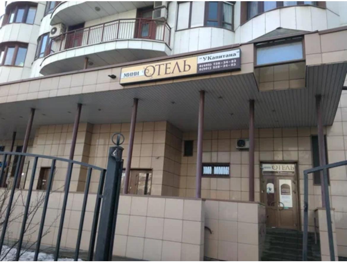 Фото У Капитана