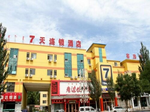 7Days Inn Huhhot Hailaer