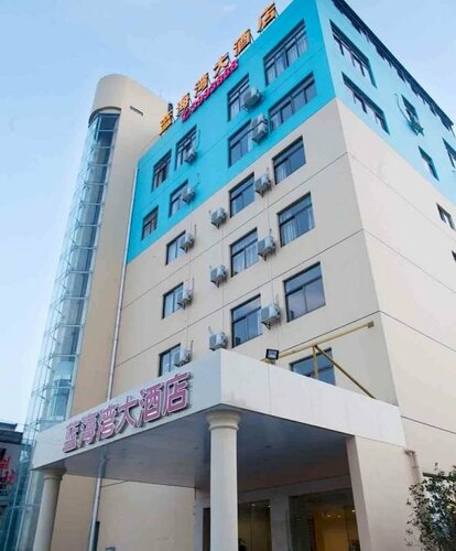 Гостиница Hong Hua Hotel в Бэйхае