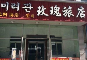Гостиница Yanji Kailai Hotel