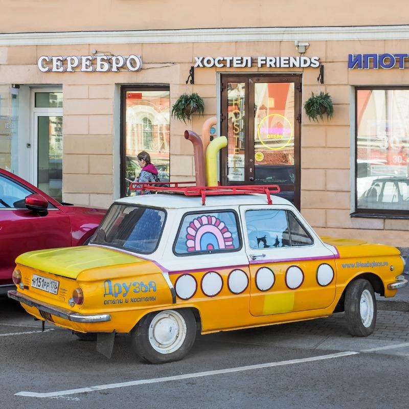 Фото Друзья на Восстания