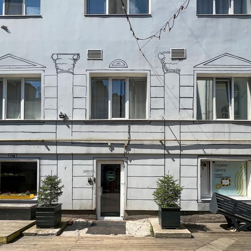 Фото Друзья Граффити