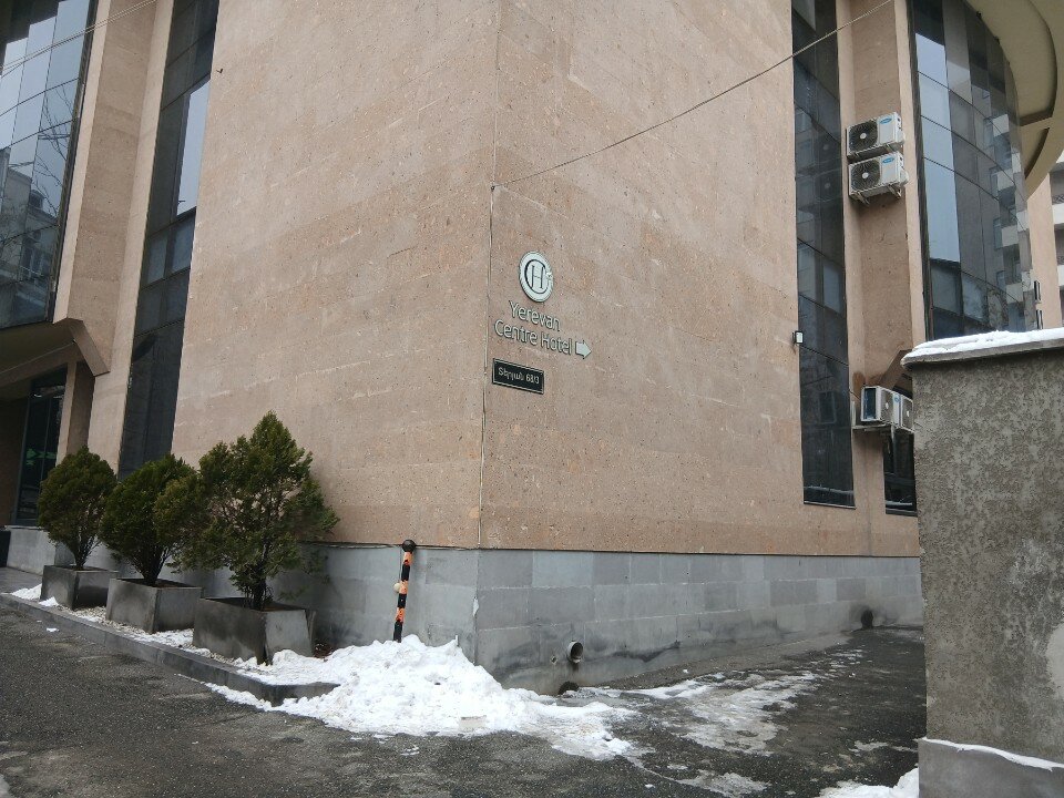 Фото Ереван центр