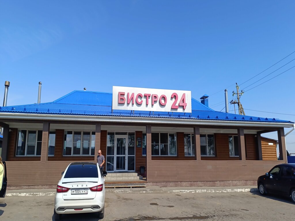 Ayaqüstü qidalanma Bistro, Çuvaş Respublikası, foto