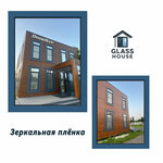 Glass House (Sosnovaya Street, 5к1), tinting of windows, balconies
