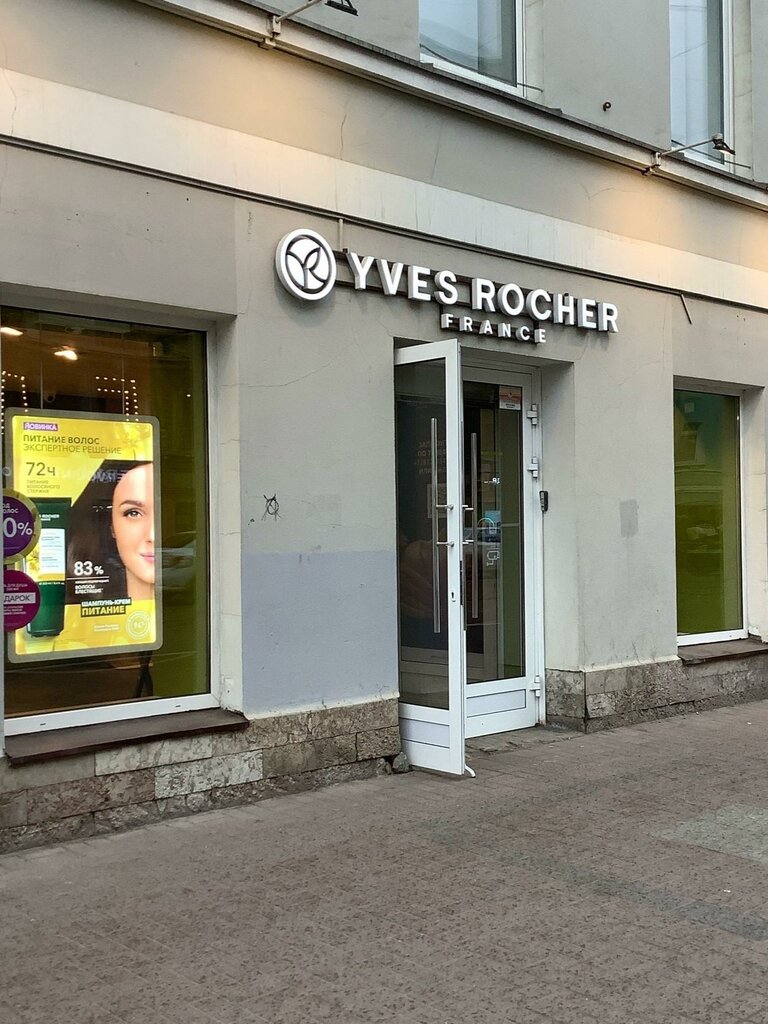 Магазин парфюмерии и косметики Yves Rocher, Санкт‑Петербург, фото
