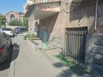 Стоматолог (Charents Street, 4), dental clinic