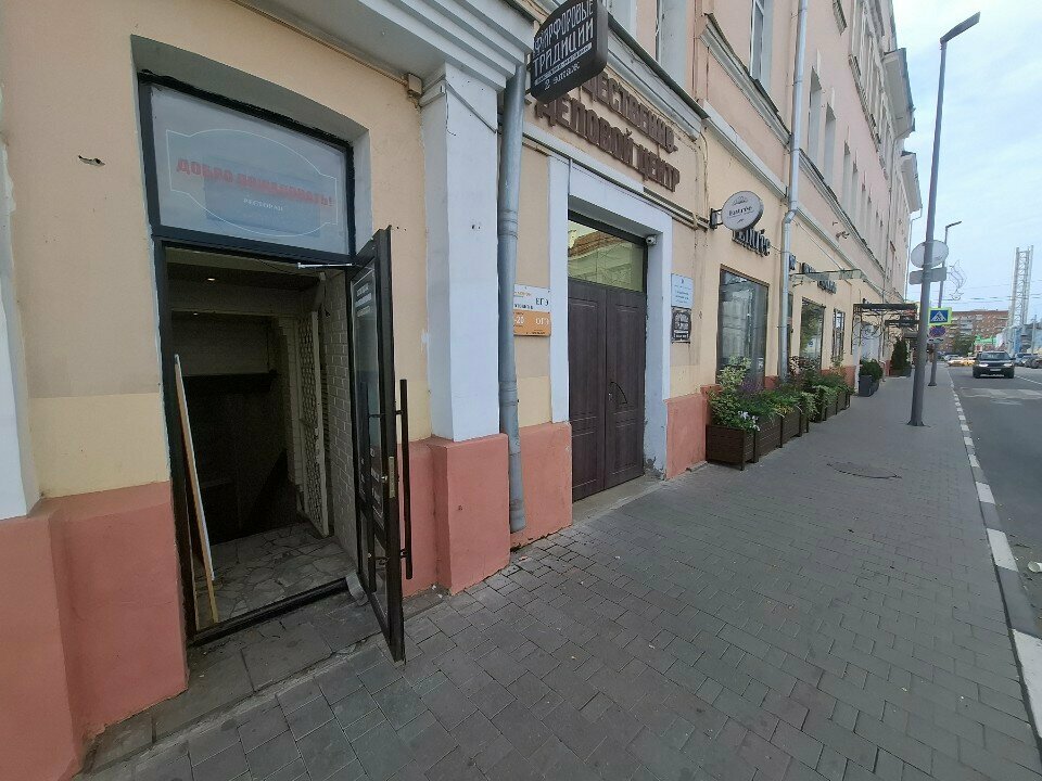 Cafe Кафе, Tula, photo