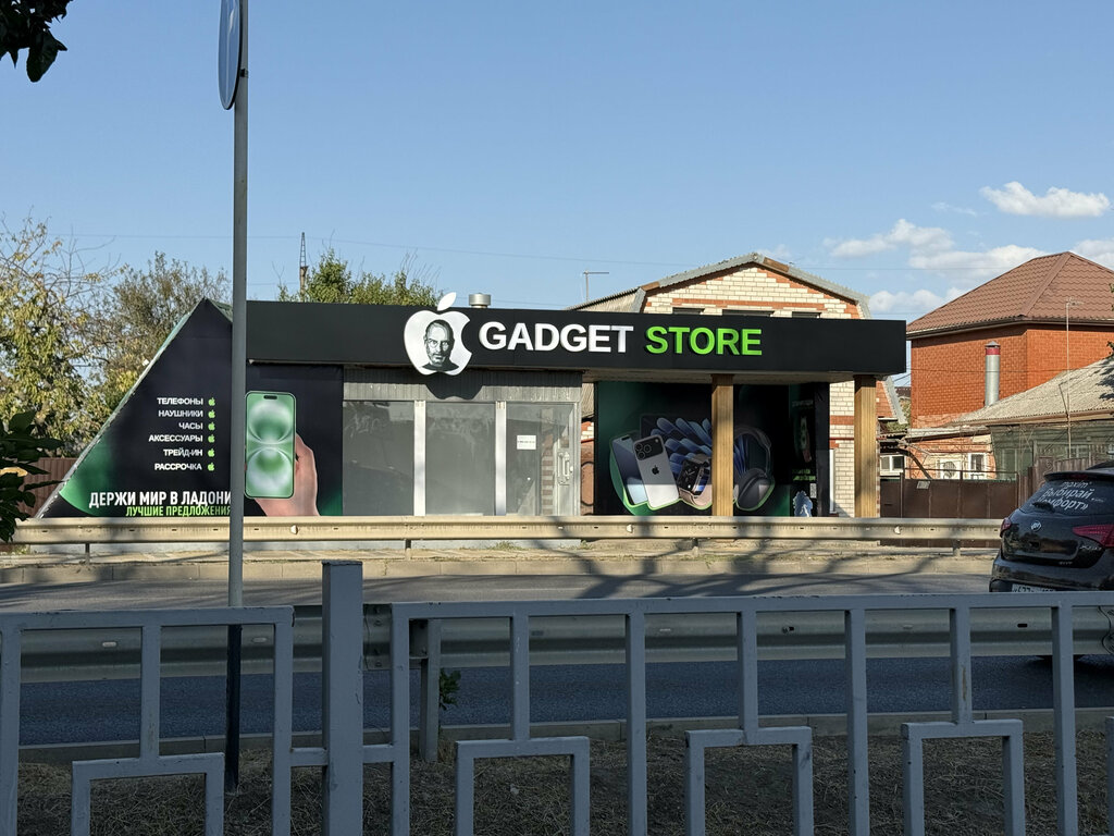 Electronics store Gadget Store, Yesk, photo