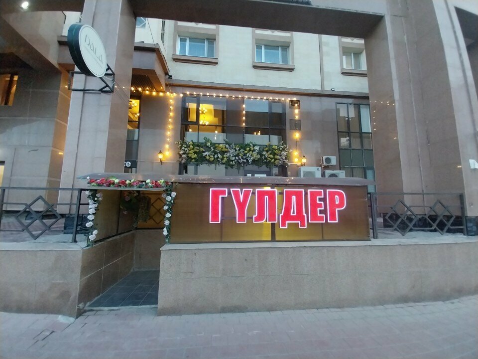 Flowers and bouquets delivery Gulder, Astana, photo