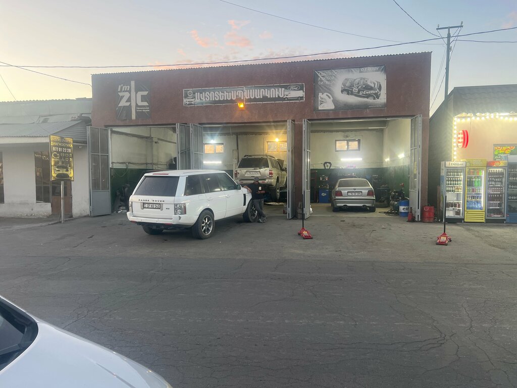 Tire service Шиномонтаж, Ararat, photo