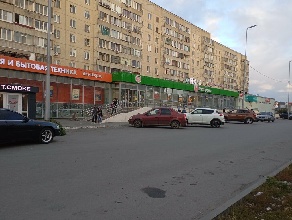 ATM Ural Bank for Reconstruction and Development, Kurgan, photo