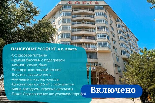 Анапа домокомплекты бюджетно