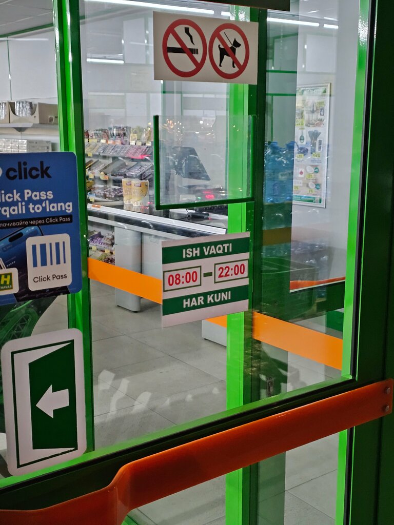 Supermarket Havas, Tashkent, photo
