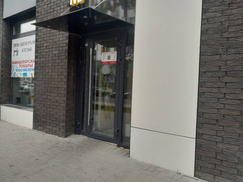 Supermarket Ayris Market, Astana, photo