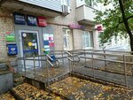 Otdeleniye pochtovoy svyazi Mytishchi 141007 (Mytischi, 2-y Shchyolkovskiy proyezd, 4), post office