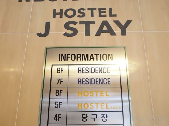 Фото Hostel J Stay