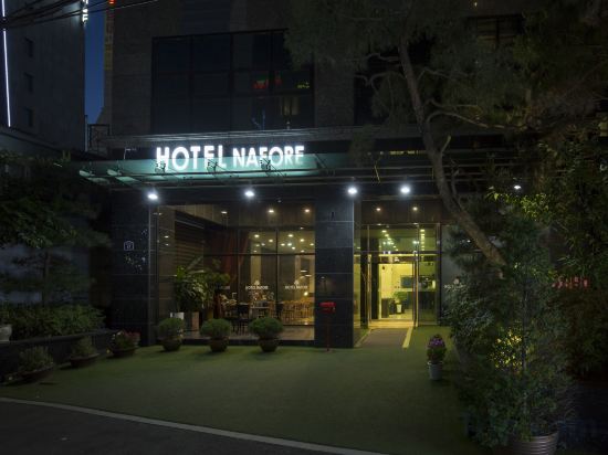 Фото Hotel Nafore