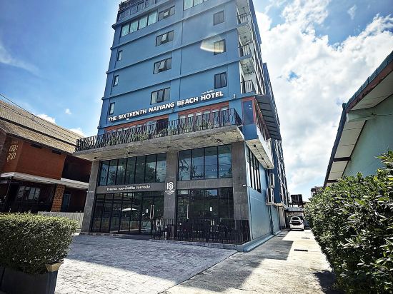 Фото The Sixteenth Naiyang Beach Hotel