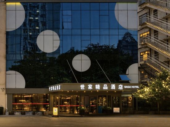 Фото Beijing Saga Hotel