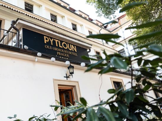 Фото Pytloun Old Armoury Hotel Prague