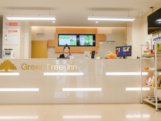 Фото GreenTree Inn Suzhou Zhangjiagang City Jingang Town