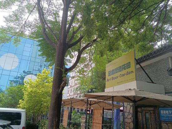 Фото Beijing Saga Hotel