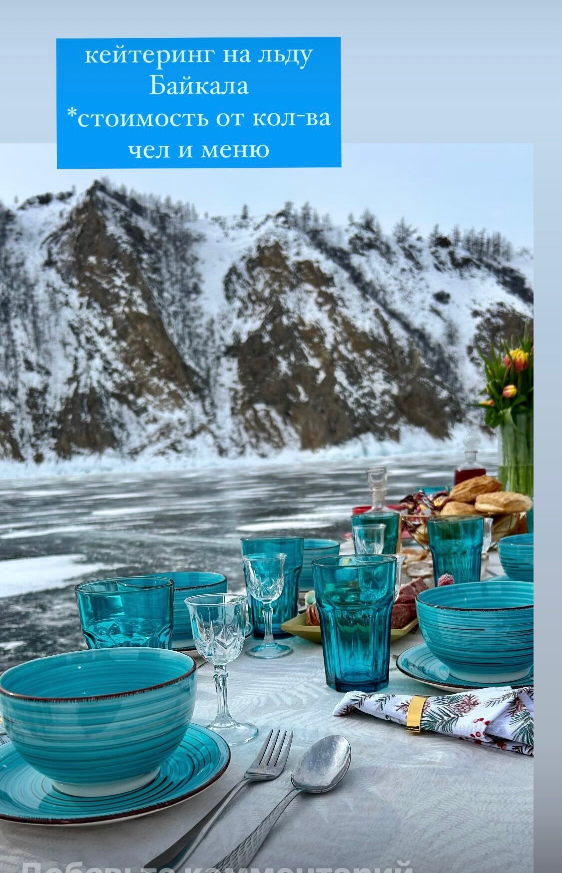 Фото Гостевой дом Отдых на Байкале