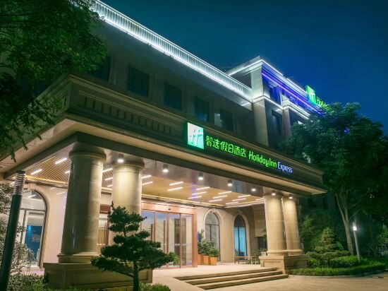 Фото Holiday Inn Express Hangzhou Xixi Lingyin