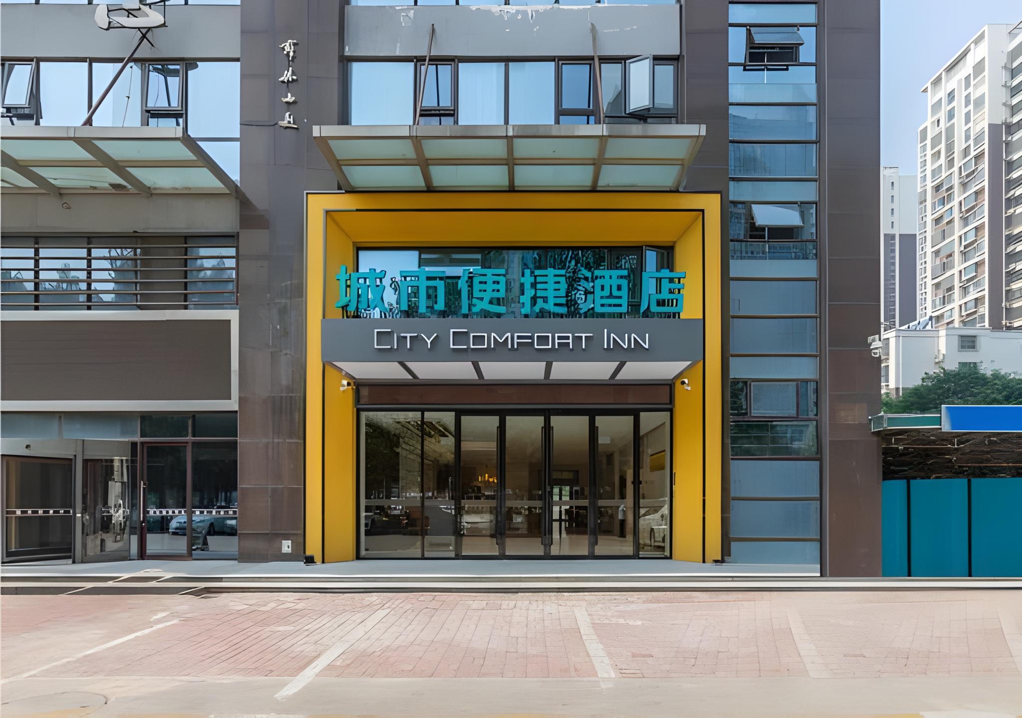 Фото City Comfort Inn Xingtai Wanda