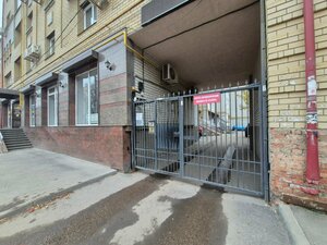 Иное жильё Ностальжи