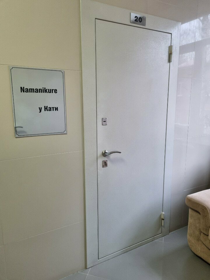 Nail salon Namanikure у Кати, Smolensk, photo