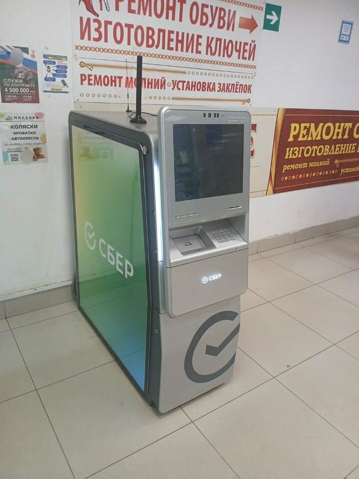 Payment terminal Sberbank of Russia, Vladimir, photo