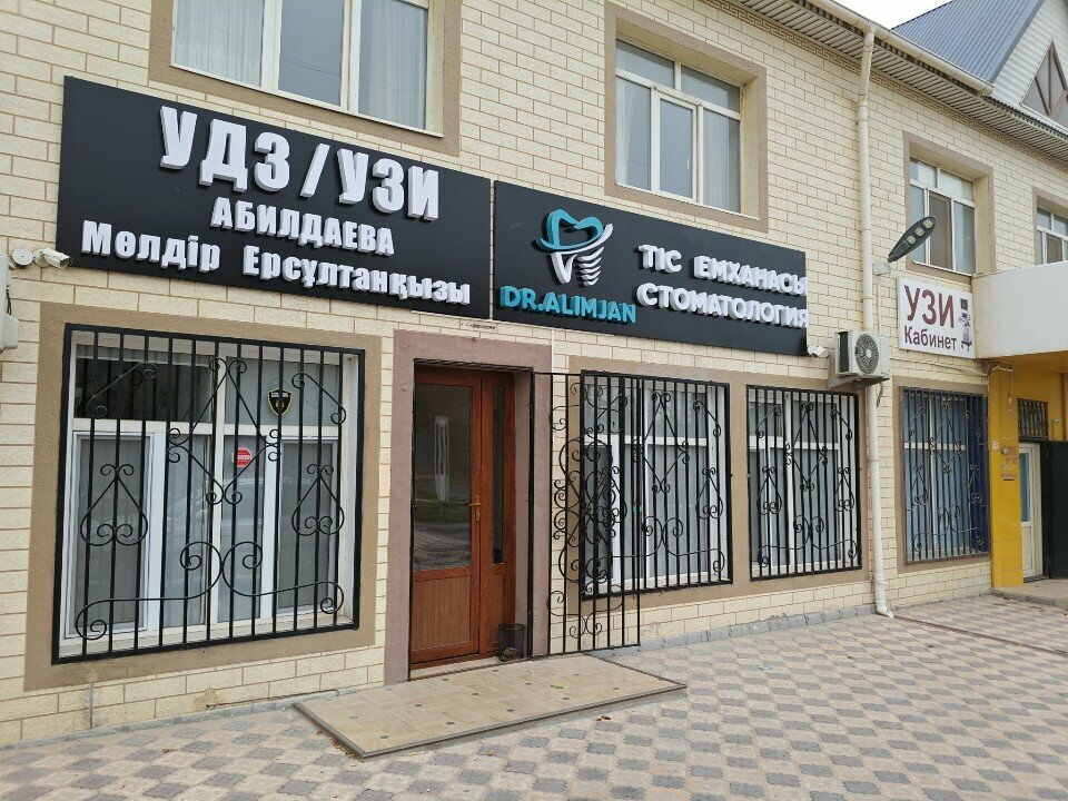 Dental clinic Dr. Alimjan, Chimkent, photo