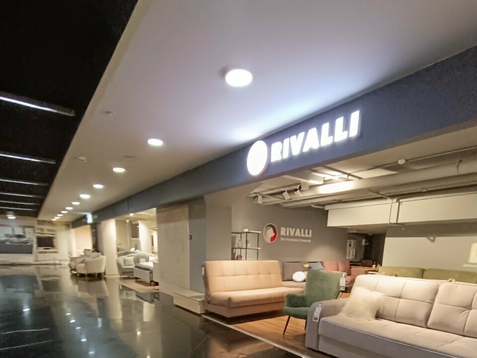 Furniture store Rivalli, Voronezh Oblast, photo