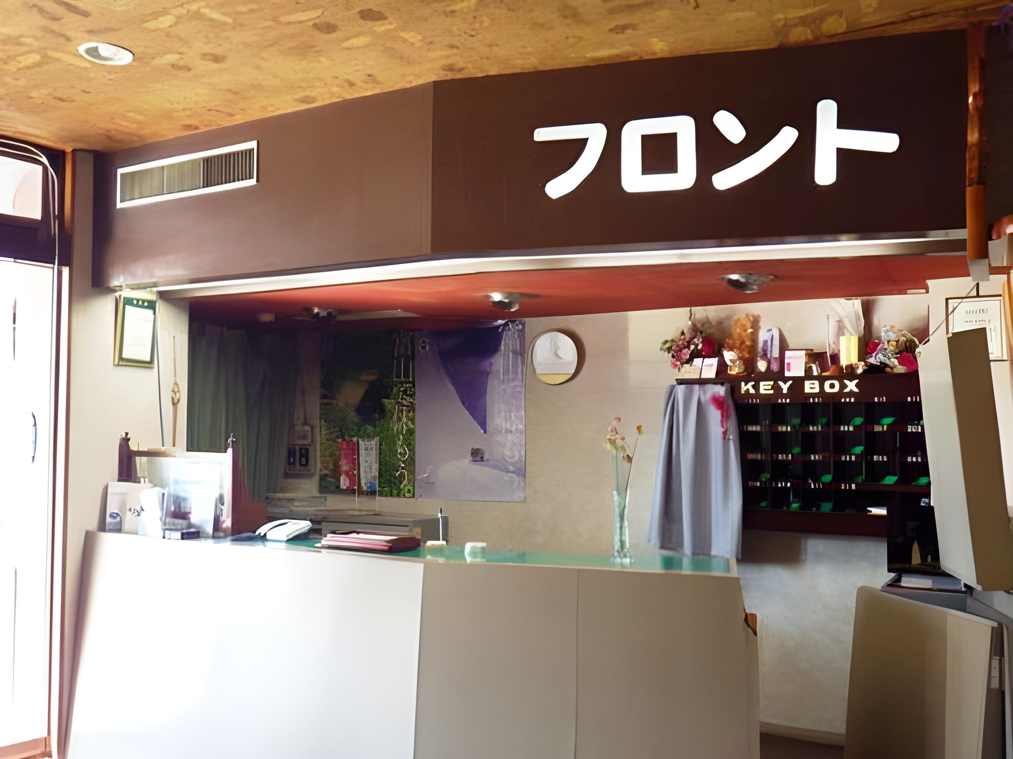 Фото Hotel Syoen