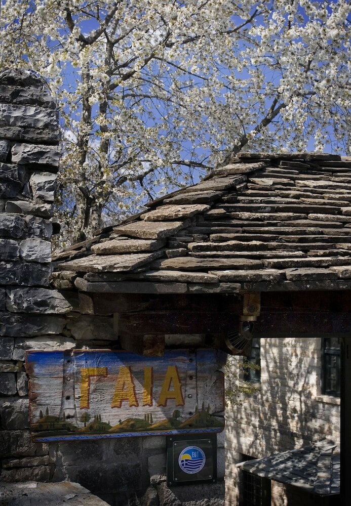 Фото Gaia Guesthouse