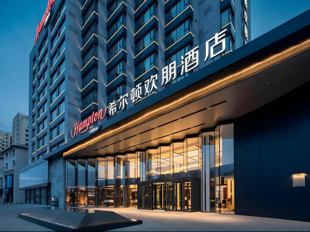 Фото Hampton by Hilton Chengde Mountain Resort