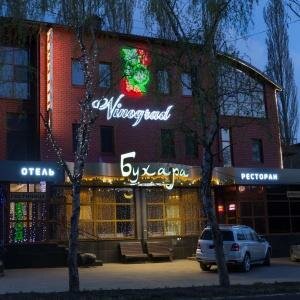 Гранд Отель